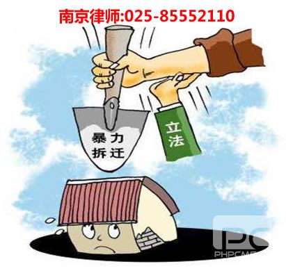 南京律师,雷速咨询电话:18400025167